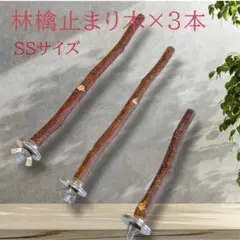 sary様 リクエスト 2点 まとめ商品