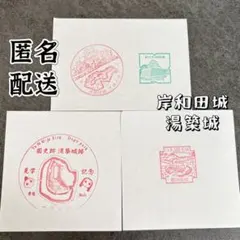 takasan様 リクエスト 2点 まとめ商品