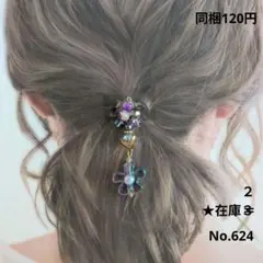 Item thumbnail for item 1f6339ff-13f5-4f51-b1f6-76b98db38738