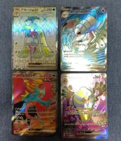 ヨ*ト様 ポケモンカード 古代の咆哮　ポケモンSRセット