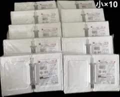 ダイソー　ジョイントできる扉付折りたたみ収納ケース　小　新品未使用 10個セットのサムネイル