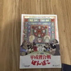 Item thumbnail for item 604693e9-eeae-406d-b7a5-bd88b2d7216c