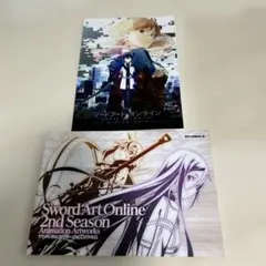 ソードアート・オンライン　2stシーズン　版権イラスト集　2冊セット