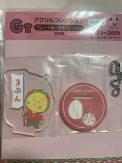 コジコジ ヌードルストッパー アクスタのサムネイル