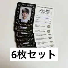 NCT DREAM マーク トレカ 6枚セット DREAM()SCAPE