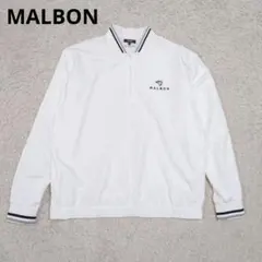 Malbon ハーフジップ スウェット ブラック×ホワイト XL 激レア