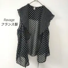 FRAPBOIS 異素材チュールドットグラデーションカットソー 大きいサイズ 