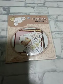 ちいかわ　フレイクシール