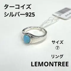 2025年最新】レモンツリー リングの人気アイテム - メルカリ