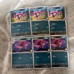 マリィのベロバー　マリィのギモー　ポケモンカード　まとめ売り　進化ラインのサムネイル