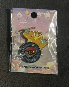 台湾限定】ポケモンセンター ピカチュウ カイリュー台北 ピンバッジ 2