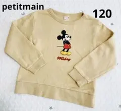 まとめ トレーナー