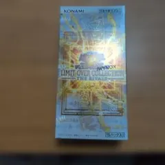 LIMIT OVER COLLECTION THE RIVALSシュリンク付き