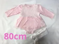 【おまけ付き】レースロンパース(80cm)