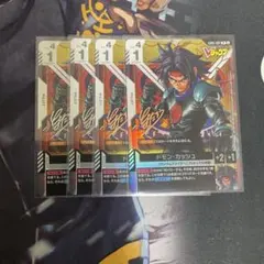 ドモン カッシュ ガンダムカード5 枚 プロモ Vジャンプ 10月 a3 - メルカリ