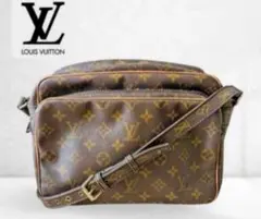 訳あり【LOUIS VUITTON】モノグラム 　ナイル　ショルダーバッグ　茶系のサムネイル