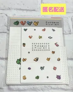 ポケットモンスター ポケモン レターセット ピクセルアート ドット 新品未使用