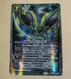 シークレット バトルスピリッツ