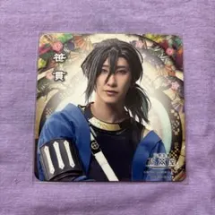 刀ミュ　2.5茶屋　笹貫　コースター