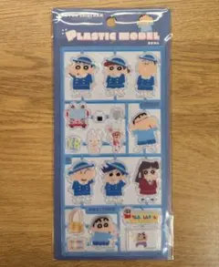 ペタメロウシール プラスチックモデル風シール クレヨンしんちゃん 幼稚園