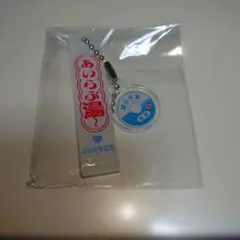 ルカ様 リクエスト 2点 まとめ商品