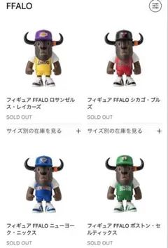 ニューエラ NBA FFALO