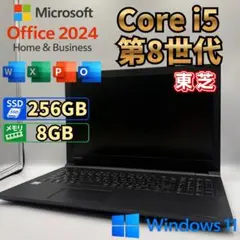 高性能】【軽量】【90％】東芝 Dynabook S73 office2024 - メルカリ