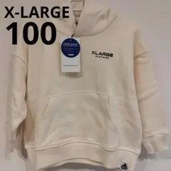 【100】X-LARGE　エクストララージ　ビッグシルエット　パーカー