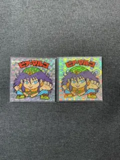 ピアマルコ　角プリ　ライングローブ　BM ビックリマン