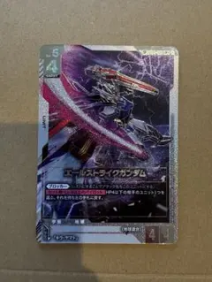 SP エールストライクガンダム パラレル GD04 - メルカリ