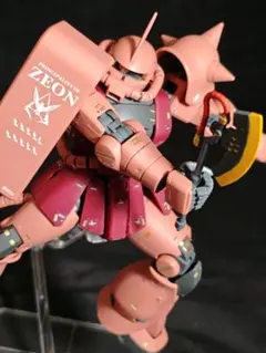 MG シャア専用ザクII ガンプラ ガンダム シャア ザク