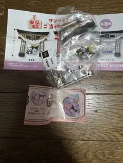 クロミ　マイメロ　ご当地ガチャセット　(東京)