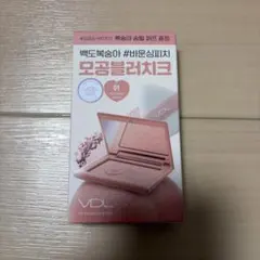 Brand new, unopened VDL Cheek Stain Blusher 01 Bouncing Peach