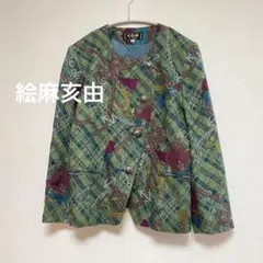 エマイユ　絵麻亥由　総柄ノーカラージャケット　グリーン　レディース　L 日本製