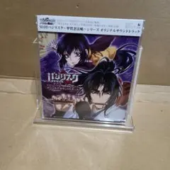 2026年最新】slotバジリスク~甲賀忍法帖~シリーズ オリジナルサウンド
