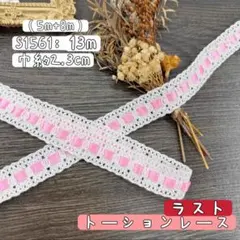 ぱんだ様 リクエスト 2点 まとめ商品
