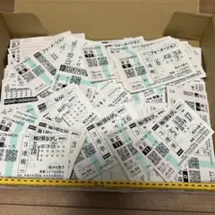 価格交渉可)イクイノックス 単勝馬券 7枚セット JRA - メルカリ