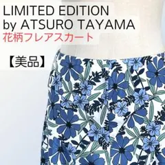 Item thumbnail for item f769ab7b-d20a-4fb2-b1eb-0e5f24994375