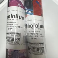 ホロライブプロダクション 大判マウスパッド 3期生