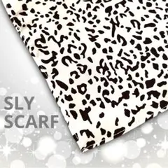 美品　SLY スライ　SPOTTED LEO SCARF　ホワイト　レオパード柄