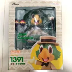 Item thumbnail for item ef213eff-8d28-465e-8f85-707781863925