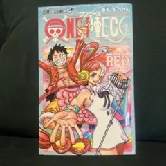 ONE PIECE FILM RED 巻4/4 UTA 入場者特典