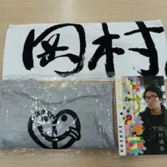 2026年最新】岡村靖幸 グッズの人気アイテム - メルカリ