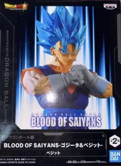 新品未開封　ドラゴンボール超 フィギュア ゴッド超サイヤ人 ベジット