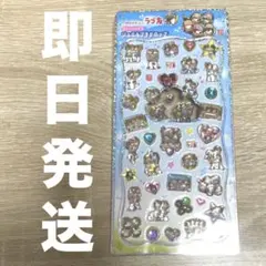 正規品　ラブ友 ズッ友 ジュエルプチドロップ　カミオジャパン　シール