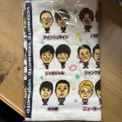 2026年最新】exit グッズの人気アイテム - メルカリ
