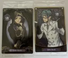 ツイステ ウエハース カード ジェイド・リーチ