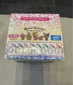サンリオ　トコナツバケーション　シークレットストラップ全8種