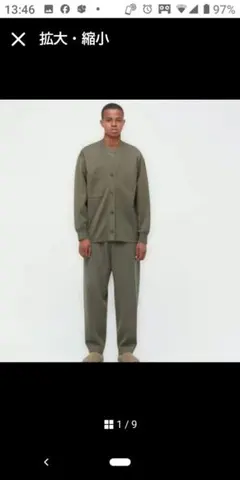 Uniqlo U フレンチリブ セットアップ Mのサムネイル