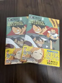 ワンピースマガジン別冊　ワンピースファンレター少女付録付ビニール付新品未開封